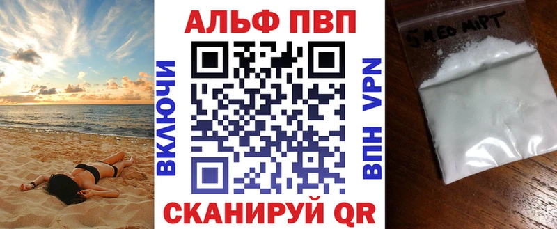 купить наркотики сайты  мега ONION  А ПВП СК  Туран 
