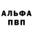 Кетамин VHQ archmad