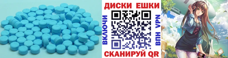 магазин продажи   Туран  Ecstasy 280мг 