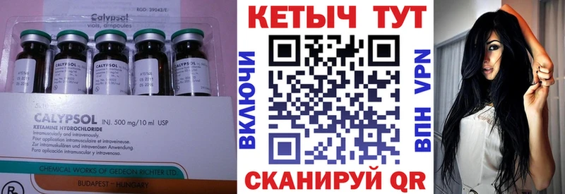 Кетамин VHQ Туран