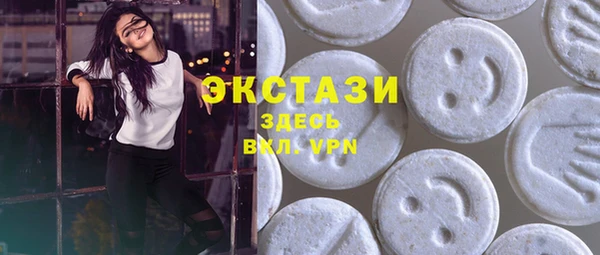 трава Арсеньев