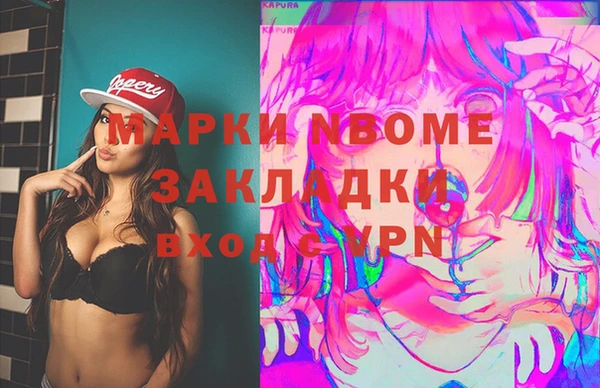 марки nbome Баксан