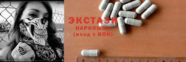 хмурый Балахна