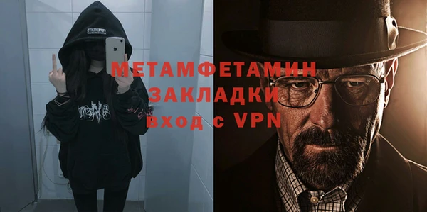 трава Арсеньев