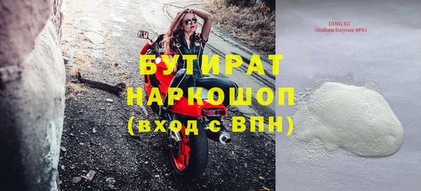 хмурый Балахна