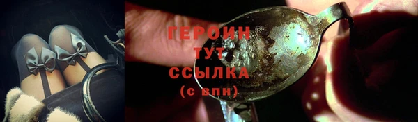 бутират Армянск