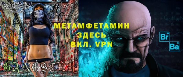 марки nbome Баксан