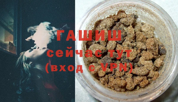 бутират Армянск