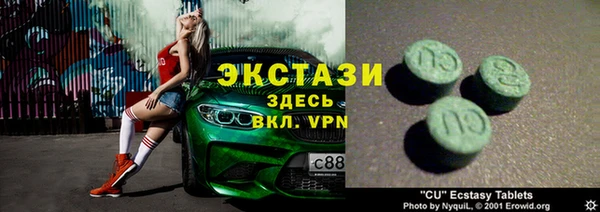 бутират Армянск