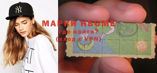 кокаин VHQ Мегион