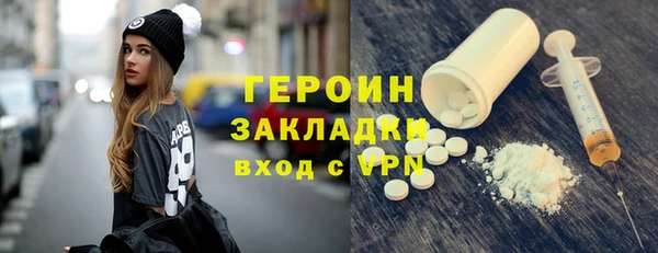 марки nbome Баксан