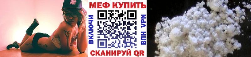 Меф кристаллы Туран