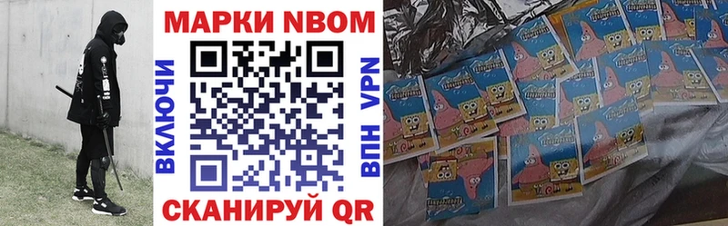 как найти   Туран  Наркотические марки 1,5мг 