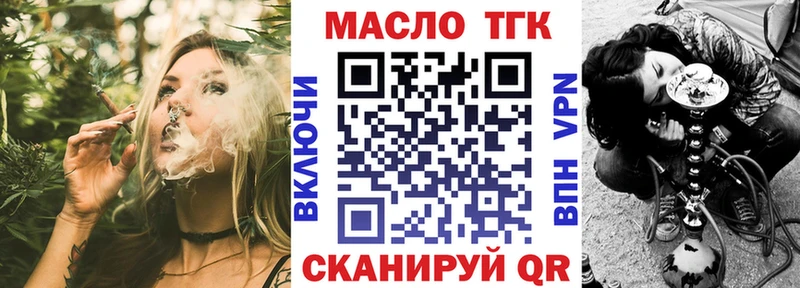 Дистиллят ТГК Wax  Туран 